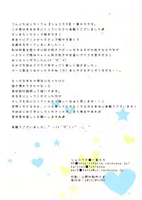 (COMIC1☆9) [Chocolate Latte (Ichiyo Moka)] Hestia-sama to wa Hajimete no (Dungeon ni Deai o Motomeru no wa Machigatteiru Darou ka)