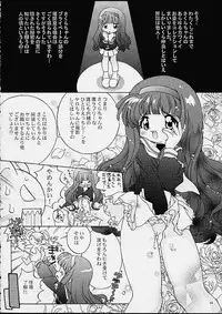 [Log House (Senkan Yamatoni)] Spring is Here (Card Captor Sakura)