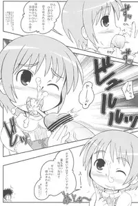 (C75) [Kanmidokoro USB (Furiri)] Door Knocker (Toaru Majutsu no Index)