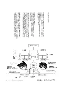 [sO mUCH iN LUV (691)] 44K MAX Yon ~Maid Fuku nochi Hadaka Apron Tokoro ni Yori Nama Cream no Dan~ [Digital]