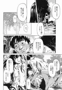 COMIC Himezakura 2005-04 Vol. 4