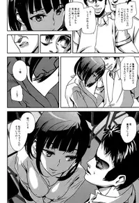 COMIC Mugen Tensei 2015-08