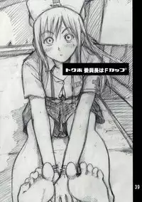 (Shota Scratch 8) [Poo & Momodenbu wa Kishidou e (Kishi Kaisei)] y[16:21-20:47] Imakara Atashi Okasaremasu. [English] =LWB=