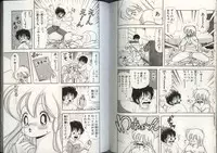 [Kamimura Sumiko] Ikenai! Luna-sensei 4