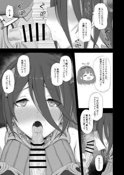 (C99) [Gomuhachi (Gomu)] Temptation (Princess Connect! Re:Dive) [Digital]