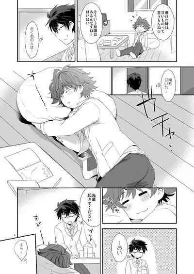 [Ad-Hoc (Gonbuto)] Shishoou、Isshoni vv shiyoo (Kizuna Striker!) [Digital]