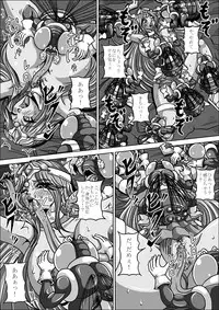 (Dragon Quest) Benki Shimai [Jap] [+18]