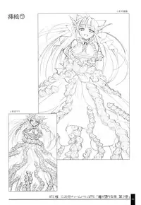 (C71) [OSHABAN (Sasahiro)] Oshigoto Bon.