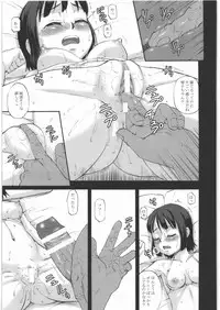 (C78) [Momoiro Toiki (Meramera Jealousy)] Youkei Seijuku Sanbusaku - Youkeiseizyuku Trilogy