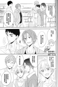 (Renai Jaws 3) [kuromorry (morry)] Nobody Knows Everybody Knows (Free!) [Chinese]