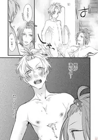 [Pesotarou] Playroom 108