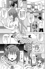 Comic Unreal 2010-10 Vol.27 [Digital]