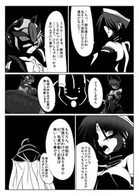 [Ochigan (Wabuki)] Jigen Teikoku Domigulas tai Organized Heroines