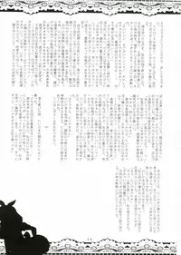 (C68) [VOLTCOMPANY. (Asahimaru)] Sister Adult! 2 -23-sai no Imouto-tachi- (Sister Princess)