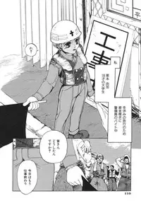 [Maboroshi Ouka] Irohana Otome Jiten