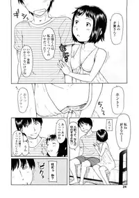 [Onizuka Naoshi] Lovable