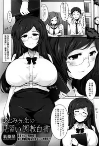 ANGEL Club 2016-02