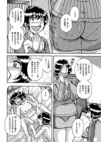 [Anthology] Hitozuma Zoukan - COMIC Kuriberon DUMA Vol. 1 - Monzetsu Tokushu Bunben Gou [Digital]