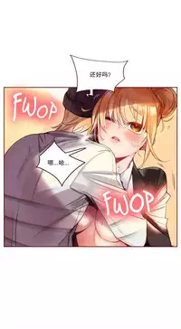 [Juder] Lilith`s Cord (第二季) Ch.61-65 [Chinese] [aaatwist个人汉化] [Ongoing]