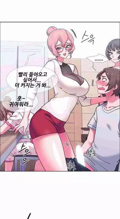 [Studio Wannabe] Rental Girls | 出租女郎 Ch. 33-58 [Chinese] 第二季 完结
