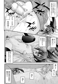 COMIC AUN 2013-07