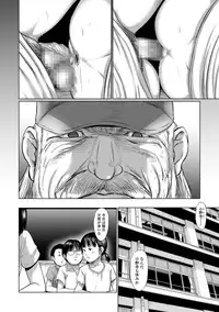 COMIC Mate Legend Vol. 22 2018-08 [Digital]