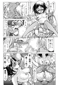 COMIC Penguin Club 2016-05