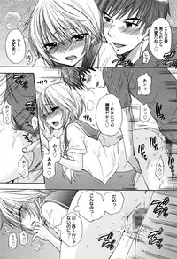 Manga Bangaichi 2016-09