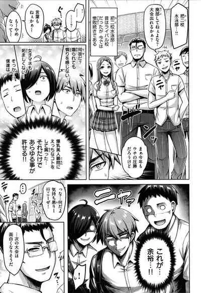 [Okumoto Yuuta] Pai Parade