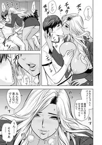 [Tatsunami Youtoku] Gal Ane Shachou to Harem Office ~SEX wa Gyoumu ni Fukumimasu ka?~ Ch. 1-3 [Digital]
