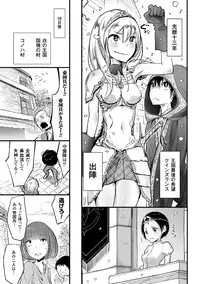 [Anthology] 2D Comic Magazine Akuochi Gyaku Rape de Monzetsu Kairaku! Vol. 2 [Digital]