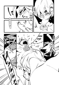 [Niku Drill (Toumasu)] Jingai Shunman Se no Sho [English] [Anonygoo] [2012-05-20]
