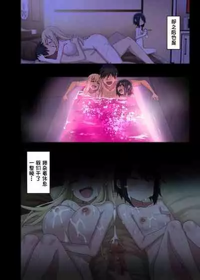 Zokuzoku Yarasetekureru Senpai