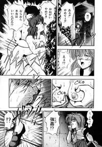 [Laplace] Kanojo wa Akamaru Kyuujoushou - The Tempting, Trendy, Attractive Girls