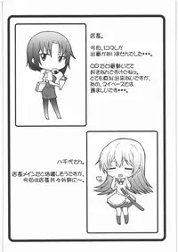 [Shuudan Bouryoku (Murasaki Syu)] Nazunaria workingReport - Oniichan to Issho (WORKING!!)