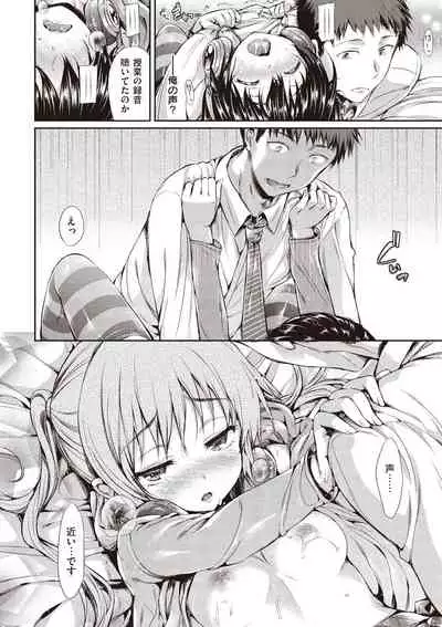 Porno Switch