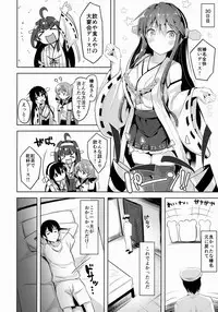 (C88) [Namanamago (Shiba Nanasei)] Loli Haruna ga Teitoku no Seieki de Moto ni Modoru Hon (Kantai Collection -KanColle-)