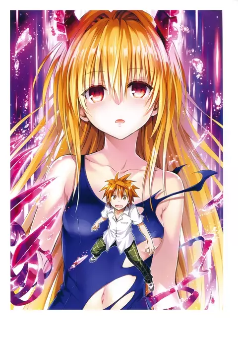 Harem Gold