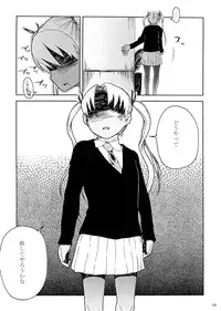 (SC39) [Kurohonyasan (Yamashita Kurowo)] BITTER 2 (Gunslinger Girl)