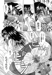 [Anthology] Kindan Kanin Vol. 12 Boshi Soukan