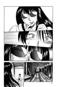[TsuyaTsuya] Hadaka no Kusuriyubi 2