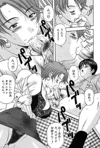 COMIC MUJIN 2004-03