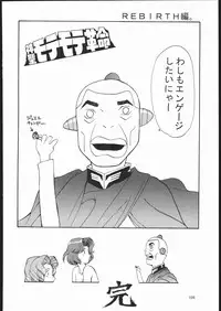 (C69) [VETO (ZOL)] SALVAGE ~Cpt. Kiesel Shuuishuu~ (Various)