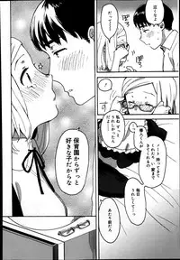 Juicy No. 4 2014-01