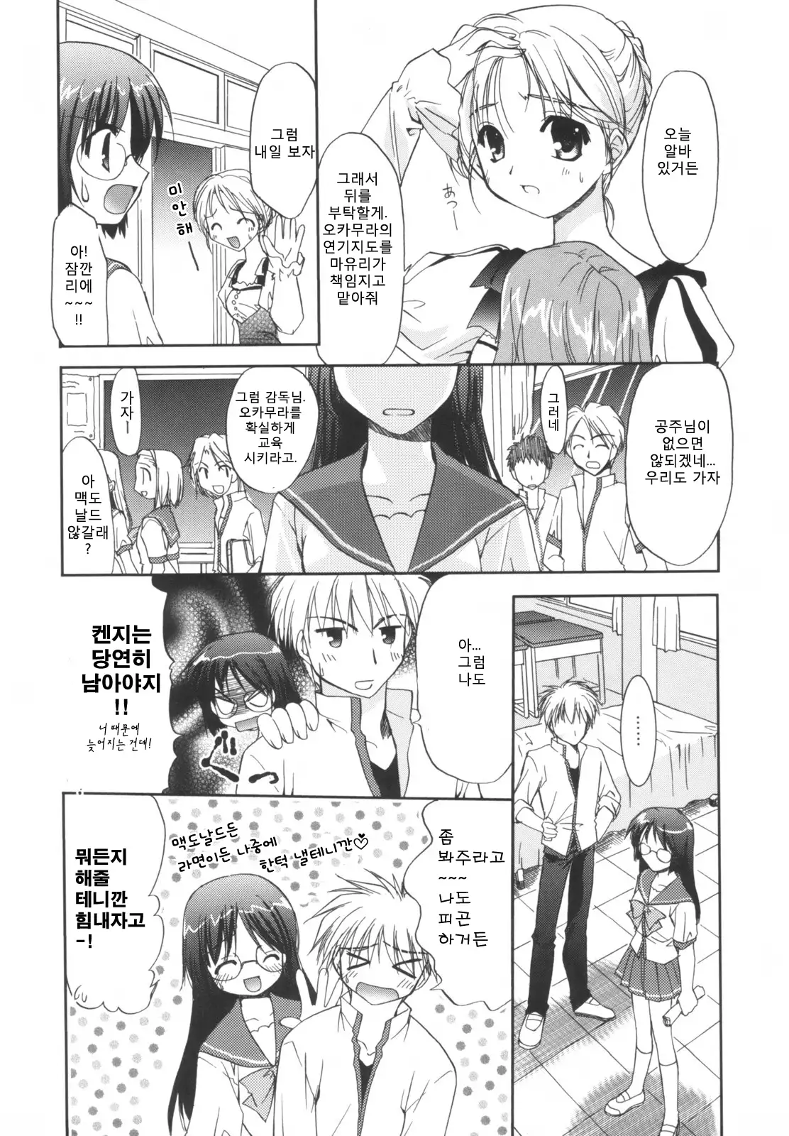 Precious Shokai Genteiban