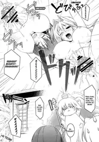 (C75) [WIREFRAME (Yuuki Hagure)] GOBUREI (Sekirei) [English] [A-Team]