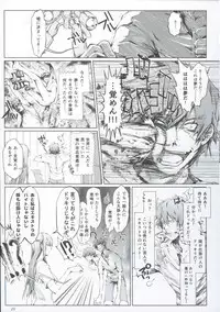 FUROHILE Jitaku no Furo ni Hairu to Saki ni Shiranai Hadaka no Onna ga Haitteru