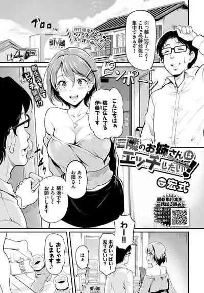 COMIC BAVEL 2022-06