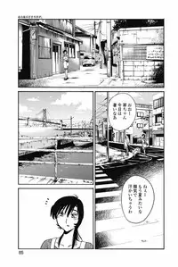 [TsuyaTsuya] Ano Yoru no Sasayaki ga. - De cette nuit, le murmure [Digital]