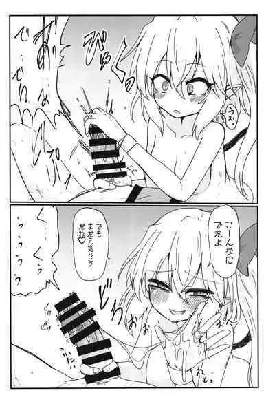 Furan-chan ga shiboritoru hon